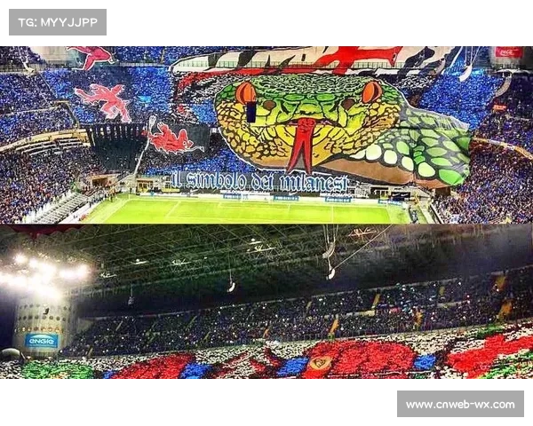 国米北看台巨型Tifo致敬三冠王时代经典阵容再现辉煌瞬间