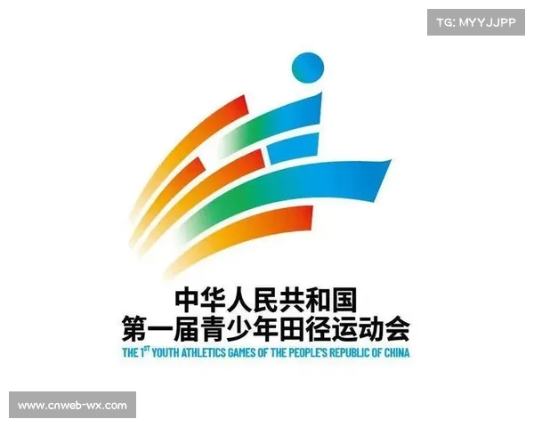 北京2027年田径世锦赛全球征集会徽、吉祥物与主题口号