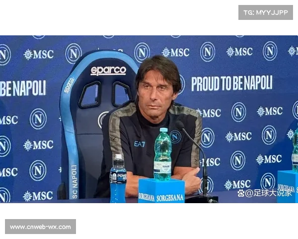 国米点球判罚引争议，孔蒂不满染红